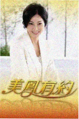 王牌对王牌